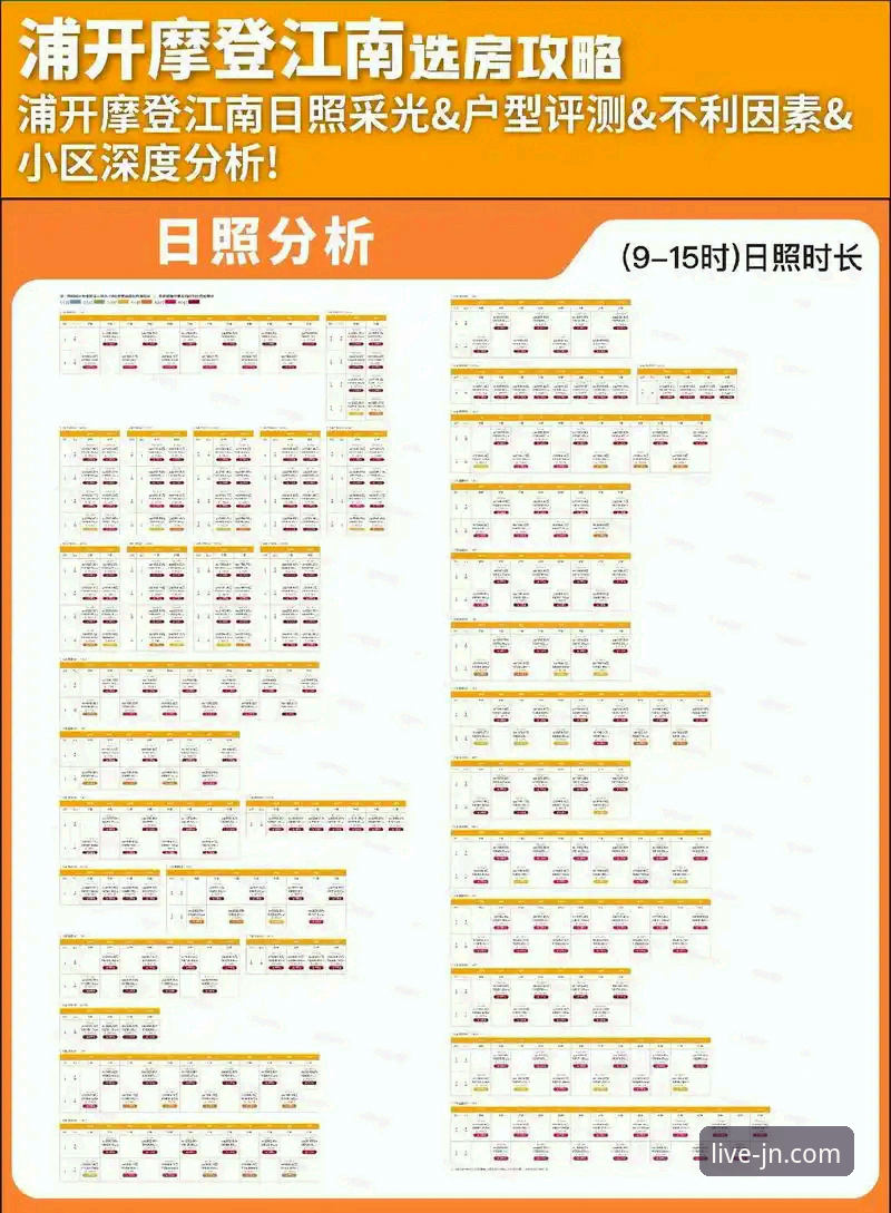 江南体育App下载体验深度评测：从直播流到投注安全的全面分析