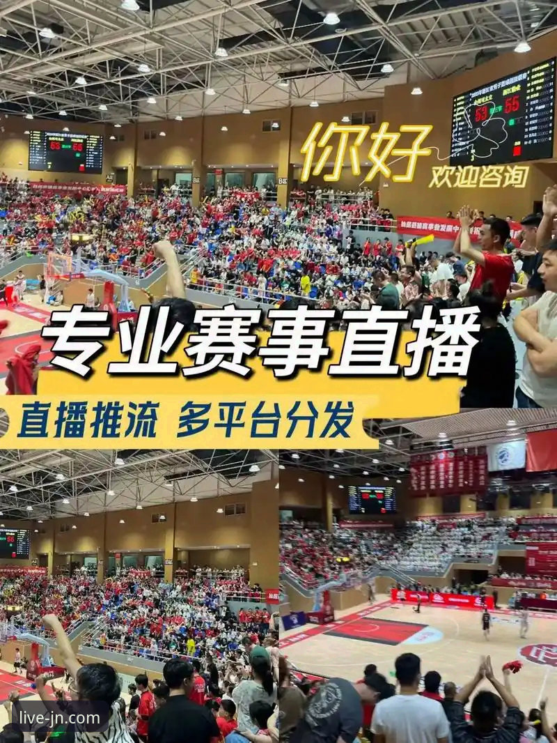 江南体育平台高清体育赛事直播最新版上线，技术评测揭示流畅观赛新方案