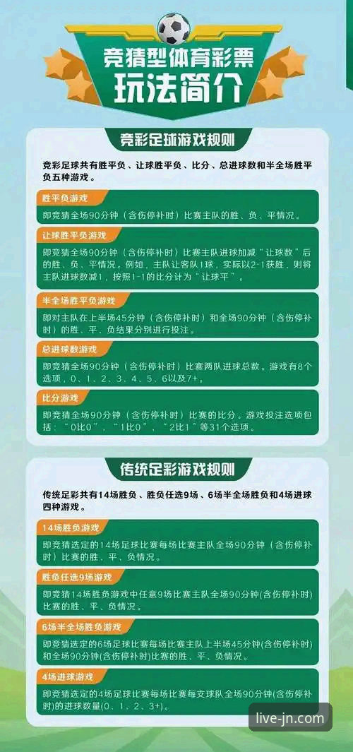 江南体育怎么下载 3步搞定江南体育官网下载,解锁高清赛事直播与安全竞彩的5大优势