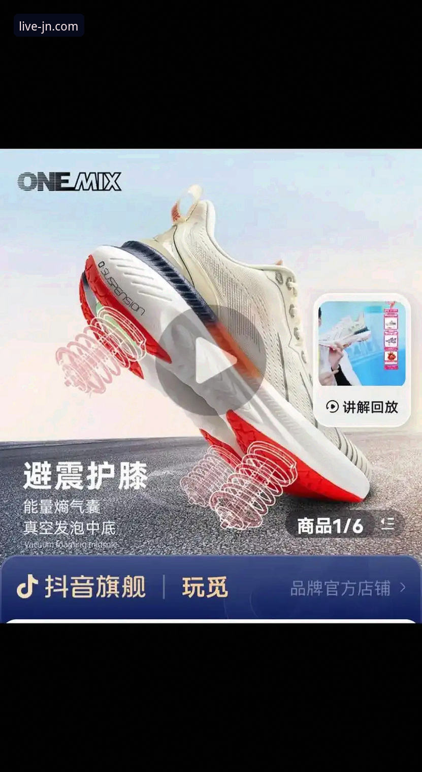江南体育平台v2.2.0深度评测：从数据洞察到观赛革命