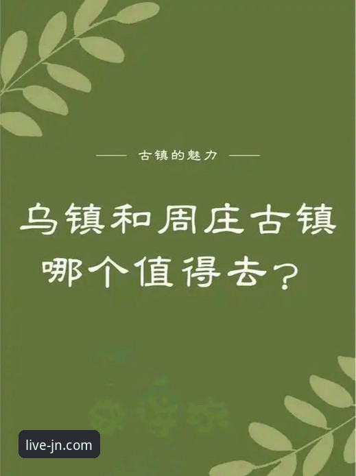 江南体育平台与同类平台对比分析：它到底怎么样？值得选择吗？