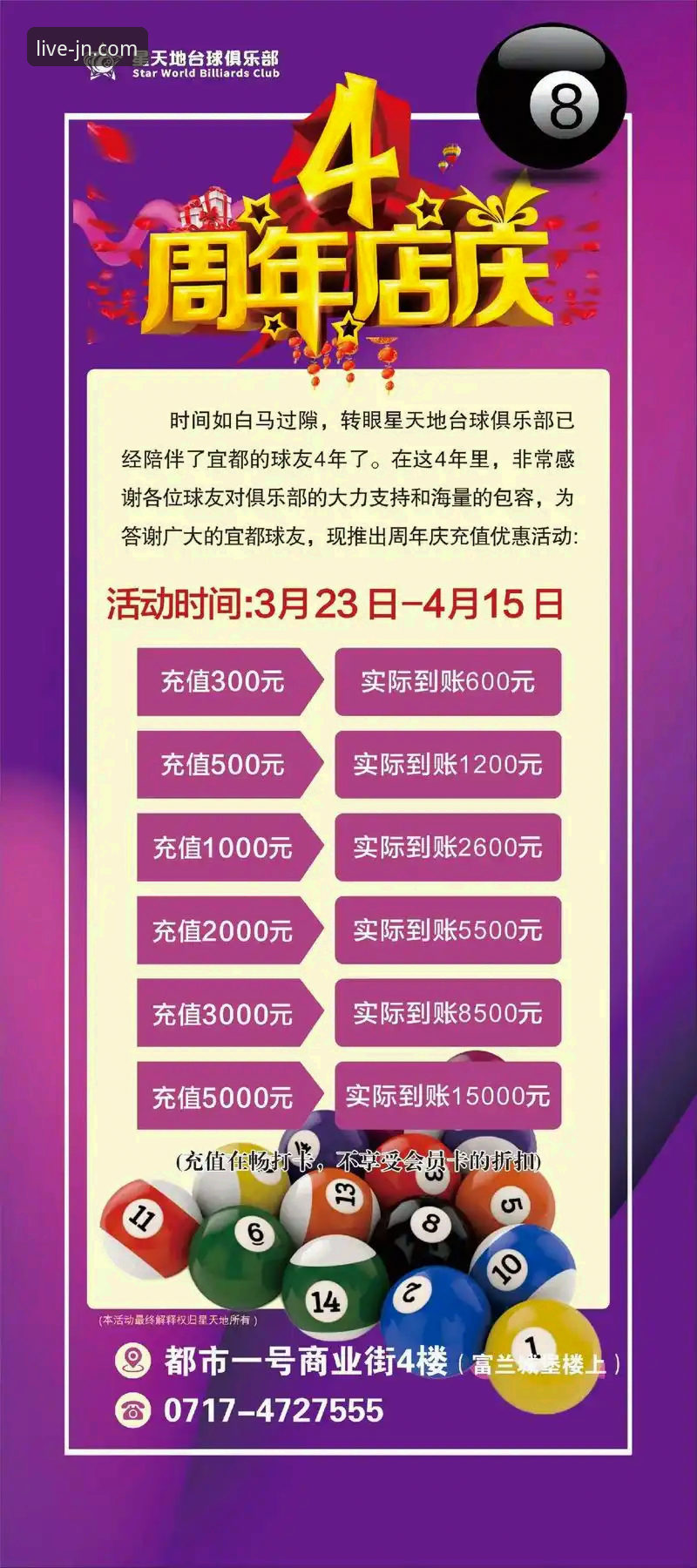 掌握江南体育充值方法的实用指南：从入门到精通