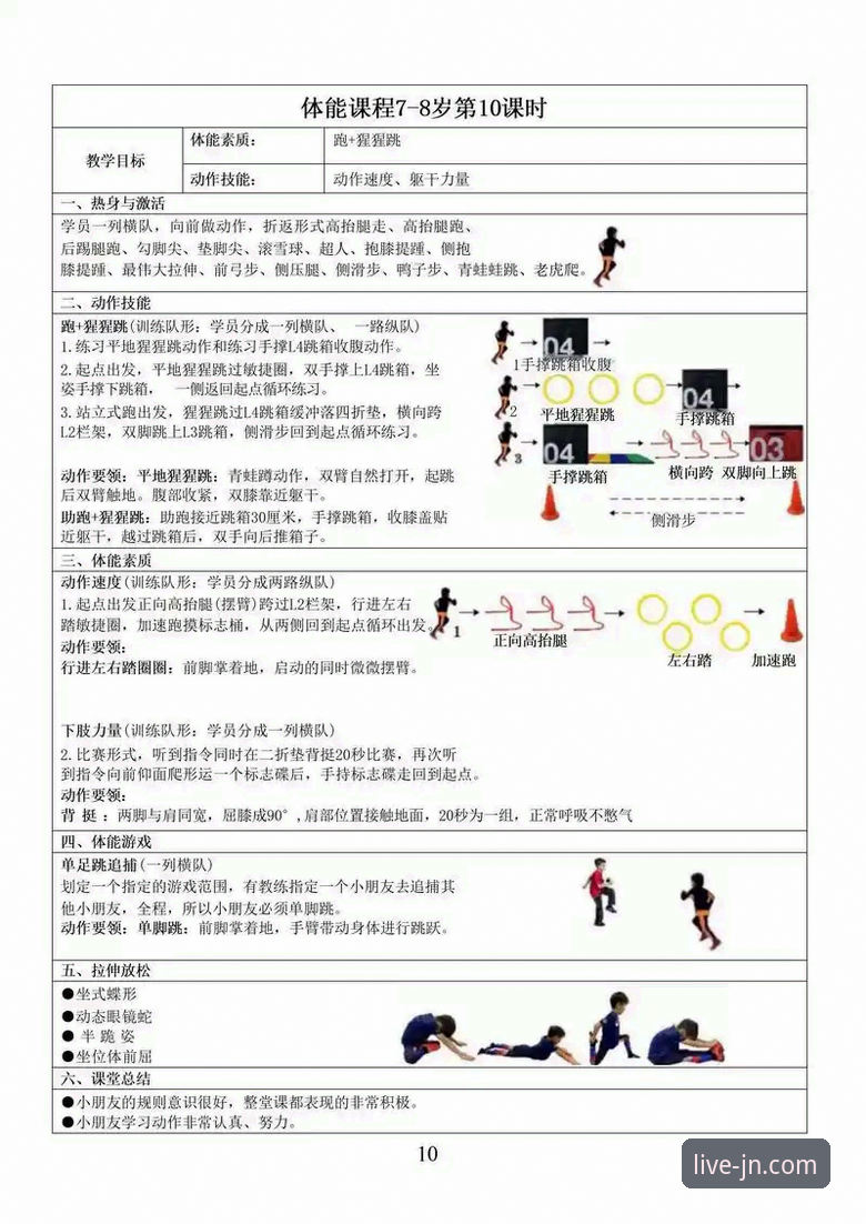 江南体育平台最新活动使用教程：从新手到高手的完整操作指南