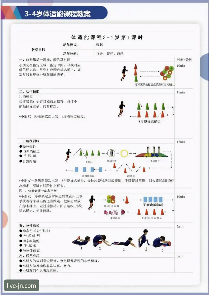 江南体育平台深度体验教程——从发展历程到实战操作的完整指南