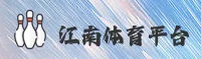 江南体育(JN)官方网站 - 赛事直播平台